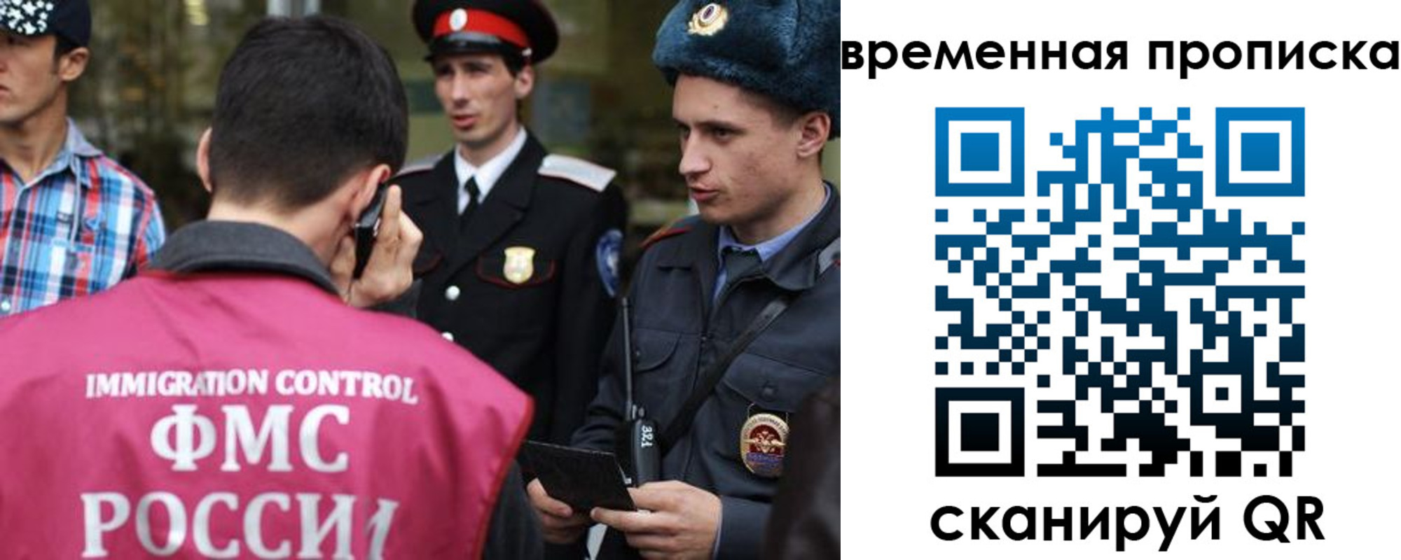 найти адрес прописки в Королёве