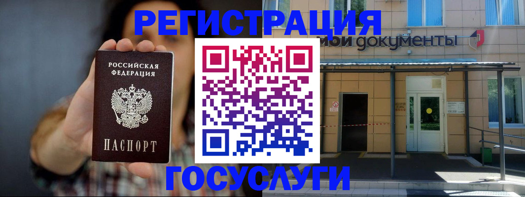 пропишу в квартире в Королёве